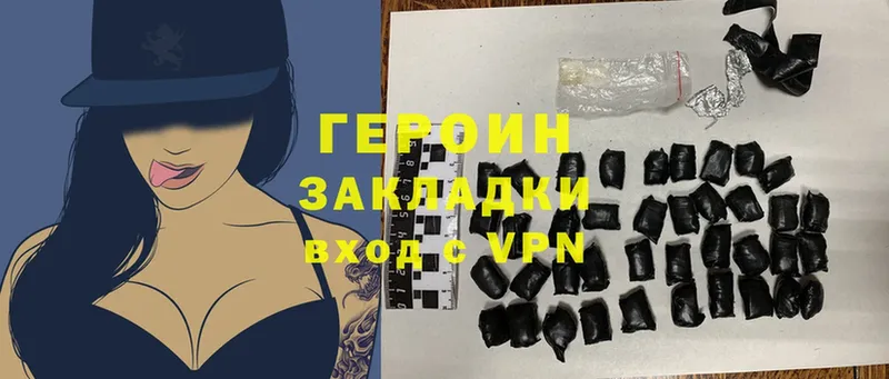 наркошоп  Стерлитамак  Героин Heroin 