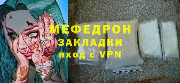 марки lsd Волоколамск